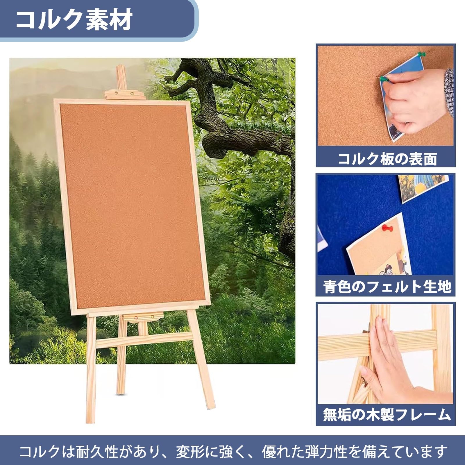 Amazon.co.jp: コルクボード/掲示板 折りたたみ式両面コルクボード